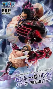 MegaHouse One Piece Monkey Luffy Gear для Bound Man Multicolor Portrait.of.Pirates SA-Maximum D. Версия 2 (MH71625)