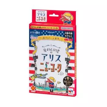 Megahouse Solve mysteries at home! Shy Alice Goes to New York Table Game Ages 8 and up