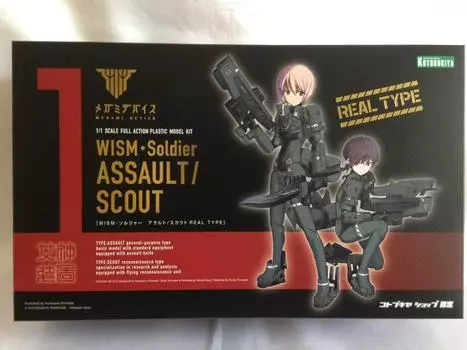 Megami Device WISM Soldier REAL TYPE Пластиковая модель Festival 2017 Kotobukiya SHOP Assault/Scout (Wonder [Зима], Ограниченный)