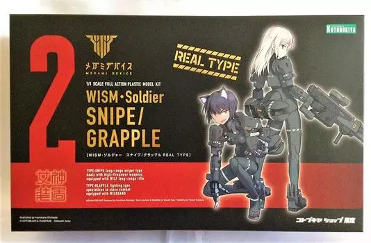 Megami Device WISM Soldier REAL TYPE Пластиковая модель Festival 2017 Kotobukiya SHOP Снайпер/Борец за захват (Wonder [Зима], Ограниченный)