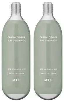 MEGLY carbon dioxide cartridge x 2