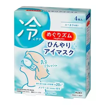 Megrhythm Cooling Eye Mask 4 pieces cool even on a hot feeling [Comfortably day, great]