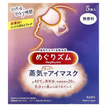 Megrhythm, Kao, нежная паровая маска для глаз, без отдушек, 5 листов