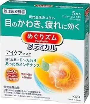 Megrhythm Medical Eye Care 5 Сухой глаз усталость медицинская [Отдельный товар] Маска, части, глаза, [Управляемое оборудование]