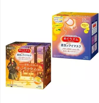 Megrhythm Osmanthus scented 12 pieces ripe yuzu 12 pieces set Hot eye mask pieces [Set sale] & (12 each)