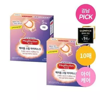 MegRhythm Паровая маска для глаз без запаха 5 шт.*2