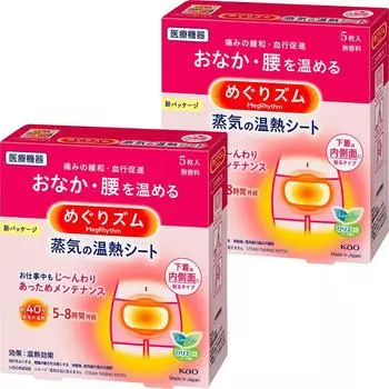 MegRhythm Паровая маска для глаз для наклеивания на внутреннюю сторону 5 листов x 2 упаковки [Оптовая покупка] Лист, нижнее белье,