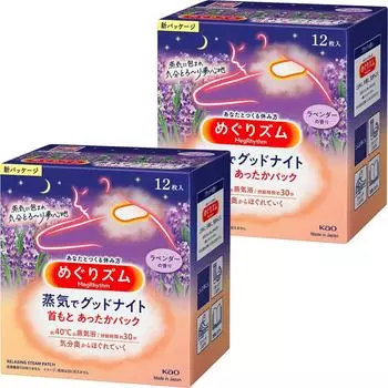 MegRhythm Steam Good Night Neck Warm Sheet Lavender 12 шт. x 2 [Оптовая закупка]