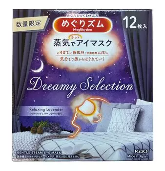 Megrhythm Steam Hot Eye Mask Dreamy Selection Relaxing Lavender Cedarwood Lavender Scent 12 Pieces 2023 &