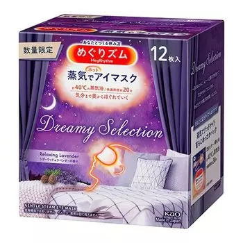 MegRhythm Steam Hot Eye Mask Dreamy Selection Relaxing Lavender Cedarwood Lavender Scent 12 Pieces &