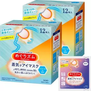 Megrhythm Steam Hot Eye Mask Menthol in 12 pieces x 2 piece set bonus included (24 pieces) +