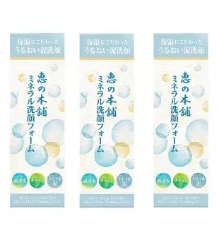 Megumi Honpo Mineral Facial Cleansing Foam Set of Made in Facial Skin Hot Spring Pore Mud Facial Wash [Оптовая закупка] 100 г, 3, увлажняющий, увлажняющий,