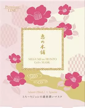 Megumi no Honpo Premium Jelly Mask 5 порций Маска для лица Индивидуальная упаковка Увлажняющая Укрепляющая Блестящая Кожа Сделано в Японии Пленка для лица (Роза)