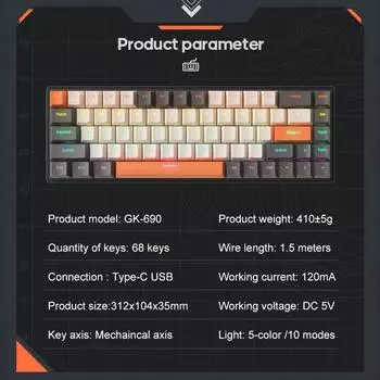 Механическая клавиатура 68 клавиш Раскладка 68 клавиш Сочетание клавиш FN Полная защита от фантомных нажатий Цветная подсветка Red axis жёлтый/чёрный