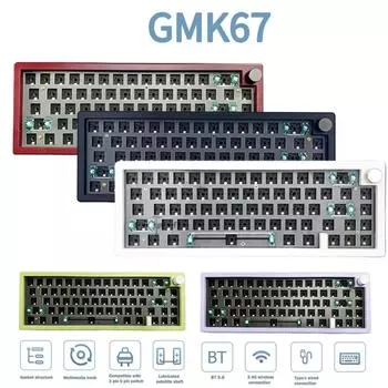 Механическая клавиатура GMK67, беспроводная сменная RGB-подсветка, индивидуальный комплект механической клавиатуры с RGB-подсветкой для настольного ПК, без переключателя