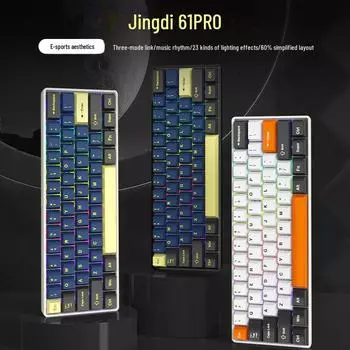 Механическая клавиатура Jingdi 61pro RGB Bluetooth: Возможность «горячей» замены с синими, черными и красными переключателями, совместимость с тремя режимами. wired single mode blue axis чёрный