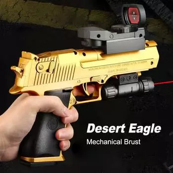 Механический автоматический игрушечный пистолет Desert Eagle с функцией выброса гильз, страйкбольный пистолет с мягкой пулей, непрерывное огнестрельное оружие для детей, стрельба