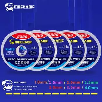 Механический инструмент для удаления фитиля, провод для распайки 1,0/1,5/2,0/2,5/3,0/3,5/4,0 мм, оплетка для распайки, инструменты для пайки BGA 1.0mm
