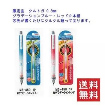 Механический карандаш Mitsubishi Pencil Kurutoga Стандартная модель Белый градиент W Градиентный синий 0,5 мм M5-450 белый