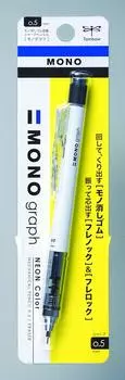 Механический карандаш Tombow Monograph White 7 0,5 мм (ДПА-134А) [x штук]