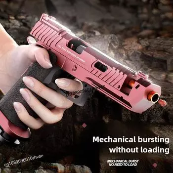 Механический непрерывно стреляющий Shell Fighting Master 2011 Мягкий пулевой пистолет непрерывно стреляющий пистолет для мальчика игрушечный пистолет пустой висит