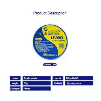 Механический UV80 паяльная паста флюс безотмывочный безгалогеновый BGA электрический паяльник сварочные флюсы для PCB/BGA/PGA/SMD ремонтный инструмент