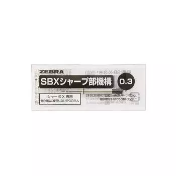 Механизм заточки ручки Zebra многофункциональный Shabo-X 0.3 SB-X-3-B1