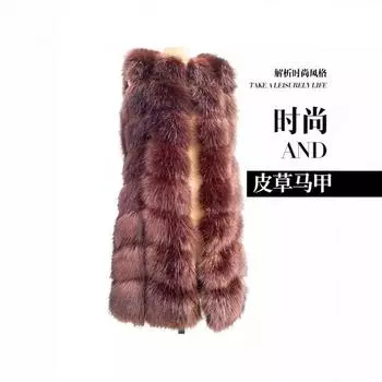 Меховой жилет, новая осенне-зимняя одежда, европейская красивая женская мода, повседневный, имитация лисьего меха, легкий роскошный тепловой жилет S белый
