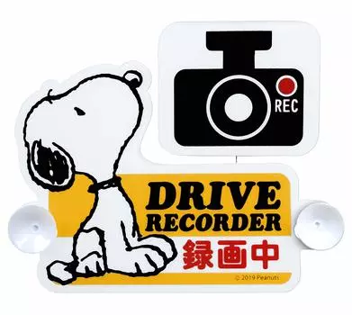 Meibo SN80 Snoopy Swing Sign, Dash Camera, Recording