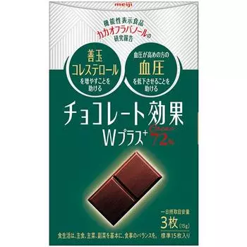 Meiji Chocolate Effect W Plus Cacao 72% 75 г шоколада 1