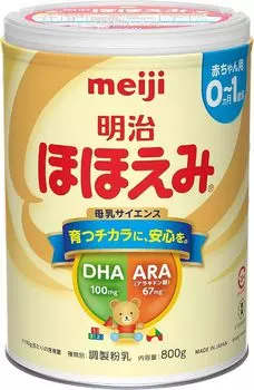 Meiji Hohoemi 800 г x 2 набора