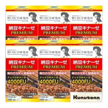 Meiji Yakuhin Healthy Kirari Natto Kinase Premium 120 таблеток, набор из 6 штук, оригинальный логотип Kunutonn, полотенце в комплекте +