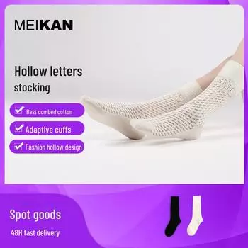 MEIKAN Women s Thin Cotton Mid-Tube Mesh Socks with Hollow Letter Design (Black & White) 35-38 чёрный