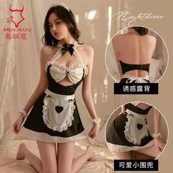 Meilikou эротическое нижнее белье чистое желание повесить шею милое платье горничной маленькая грудь собрать, чтобы избежать искушения пижама 2094 One Size