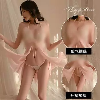 Meilikou сексуальная перспектива бабочка подтяжки ночная рубашка женская маленькая грудь показать большой бюстгальтер сборка домашний пижамный комплект 2095 one size fits all