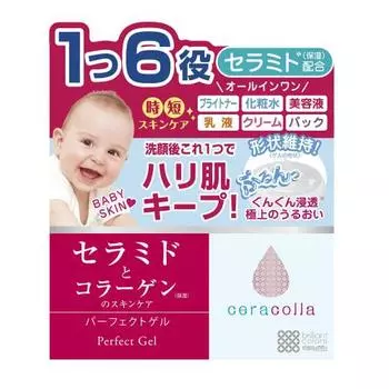 Meishoku Cosmetics Ceracola Perfect Gel 90 г