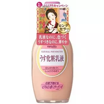 Meishoku Cosmetics Meishoku Series Легкая косметическая эмульсия для жен Meishoku