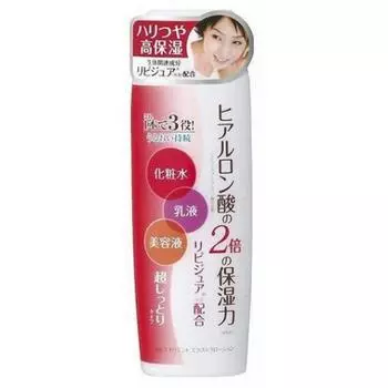 Meishoku EMOLLIENT Extra Lotion увлажняющий лосьон с липидуром, 210 мл