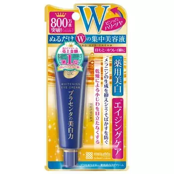 Meishoku Place Whiter Medicated Whitening Eye Cream 30g