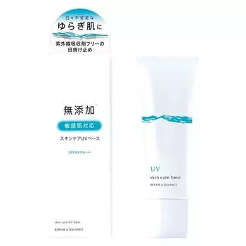 MEISHOKU Repair and Balance Skin Care Base UV SPF49 PA+++ солнцезащитный крем и база под макияж, 40 гр
