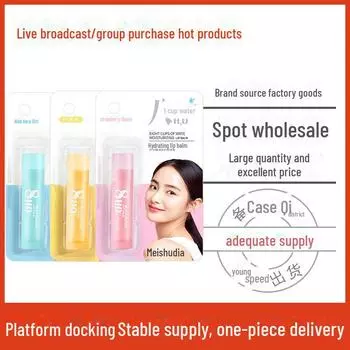 Meishudaiya Бальзам для губ Алоэ Вера: Увлажняющий уход за губами для осени и зимы, уменьшает морщины вокруг губ, предотвращает появление трещин. 3.8g