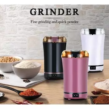 Мельница для кофе в зернах Мельница для сухого измельчения Электрическая мельница фиолетовый