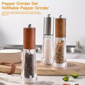 Мельница для соли и перца, солонка из нержавеющей стали, грубые мельницы, многоразовая мельница с регулируемой крышкой, кухонные принадлежности темно-коричневого