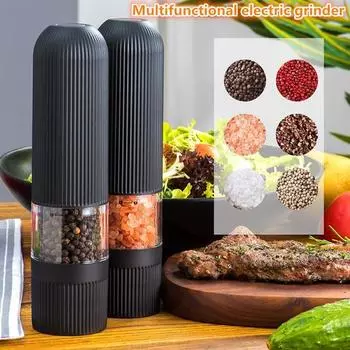 Мельница Style, Мельница для перца, Электрическая мельница для перца, Многофункциональная электрическая мельница, Мельница для твердых продуктов, Мельница для твердых частиц 1PC