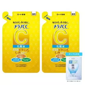 Melano CC Лечебный отбеливающий лосьон против пятен, набор из 2 штук + саше Gokujun в комплекте [квази-лекарство]