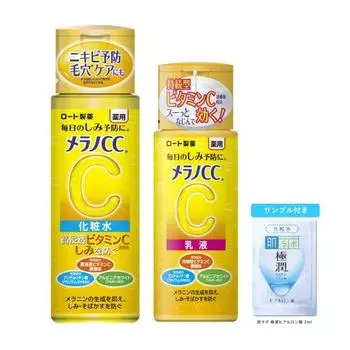 Melano CC Лечебный отбеливающий лосьон против пятен 170 мл и лечебная отбеливающая эмульсия против пятен 120 мл + саше Gokujun в комплекте [эксклюзивный продукт]