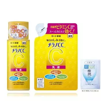 Melano CC medicated anti-blemish whitening emulsion main unit + refill with Gokujun hyaluronic acid sachet (long-lasting vitamin C combination, highly