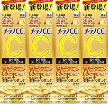 Melano CC Medicinal Stain Intensive Countermeasure Premium Serum 20 мл Набор из 4 шт.
