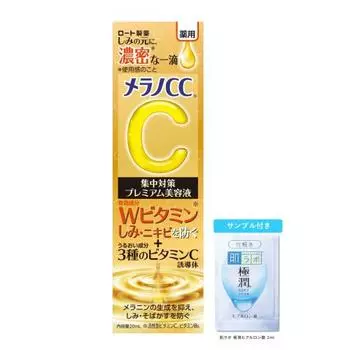 Melano CC Medicinal stain intensive treatment premium serum 20ml + Gokujun sachet included [Quasi-drug] [Amazon.co.jp exclusive product]