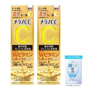 Melano CC Medicinal stain intensive treatment premium serum 20ml x 2 piece set + Gokujun sachet included [Quasi-drug] [Amazon.co.jp exclusive product]